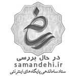 رسانه دیجیتال